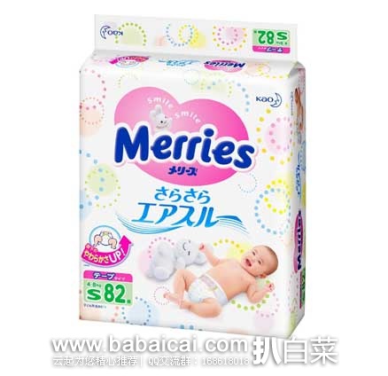 日本亚马逊：日本花王 纸尿裤妙而舒 小号S82片 新降好价1238日元（约￥80）