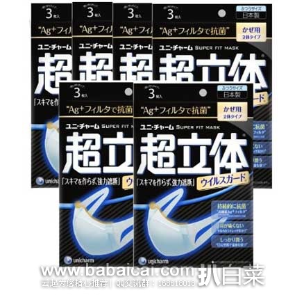 日本亚马逊：松下精选理美容商品最高立减1000日元，截止到4月3日；以及春季口罩特价，需要的可以下手！