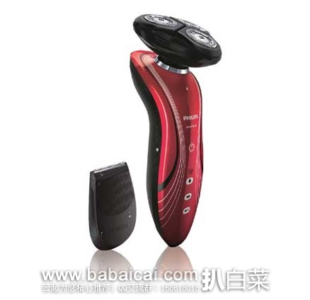 日本亚马逊：Philips 飞利浦 臻锋2D系列旗舰款  可全身水洗 电动剃须刀 RQ1167/12 现特价6990日元（约￥420元）