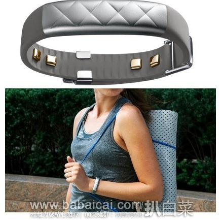 Jawbone UP3 卓棒 智能手环 原价0,现历史新低.98,到手¥585