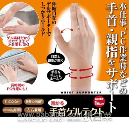 jianqiaoneritmanshirt-2