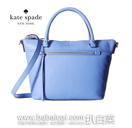 6pm:Kate Spade 凯特丝蓓 Cobble Hill Small Gina 女士 真皮单肩包 原价$298,现好价$149.99,到手约¥1070 6pm:Kate Spade 凯特丝蓓 Cobble Hill Small Gina 女士 真皮单肩包 原价8,现好价9.99,到手约¥1070