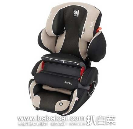 kiddyuyritmanshirt-2