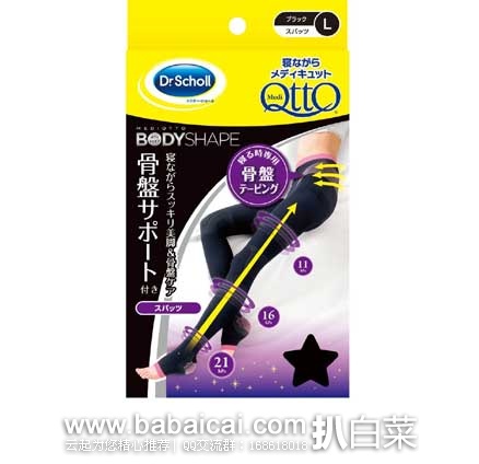 日本亚马逊:Paul&Joe搪瓷隔离霜、乐敦新碧防晒霜、儿童防晒乳、DIANE护发素、膝盖关节弹性护膝等等~~