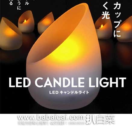日本亚马逊：销量第一！武藏 RITEX 干电池式LED灯，原价2052日元，现3.3折特价679日元（约￥39元）