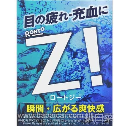 日本亚马逊：ROHTO乐敦Z！b瞬间爽快 滴眼液 12ml 新低价246日元（约￥15元）