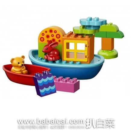 LEGO 乐高 10567 得宝系列 小船建筑积木玩具 原价$20,现历史新低$11.25,到手¥95