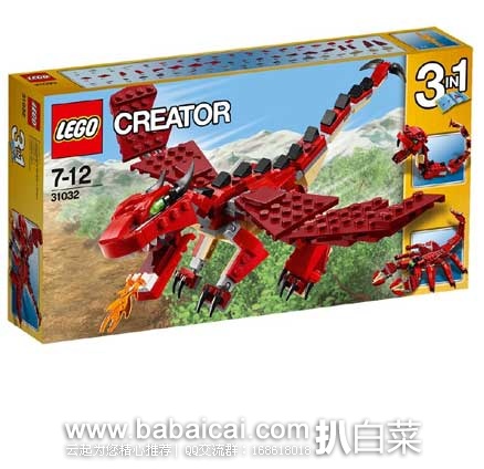 日本亚马逊：LEGO 乐高 31032 创意百变系列 红色飞龙 现特价1600日元（约￥96元）
