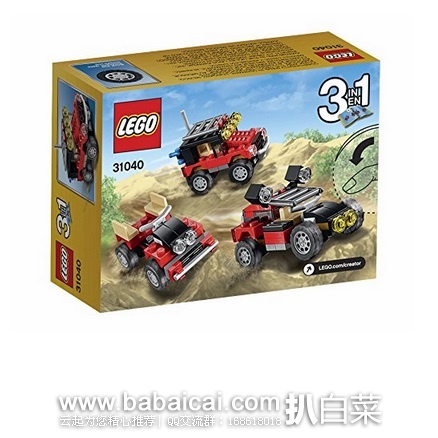 LEGO 乐高 31040 创意 沙漠赛车 特价$4.99