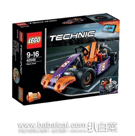 英国亚马逊:2016年新款 LEGO 乐高 42048 科技组之卡丁车 344块颗粒 原价£25,现£15.99,直邮退税实付5.3折历史新低£13.33,直邮无税,到手¥191