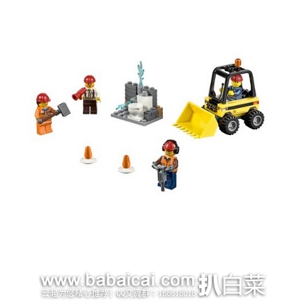 LEGO 乐高 60072 城市系列 城市建筑工程入门套装 特价$7.99,到手约¥72 LEGO 乐高 60072 城市系列 城市建筑工程入门套装 特价.99
