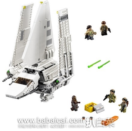 英国亚马逊:LEGO 乐高 75094 星球大战系列 小白鹅帝国穿梭机(共含937个颗粒) 原价£80,现£58.96,直邮退税实付£49,到手¥566,国内¥900+