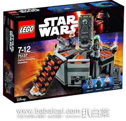 西班牙亚马逊：LEGO 乐高 星战系列 75137 碳冷冻室 （共含231块颗粒）（原价€29,99，现售价€24.99），直邮退税后实付€20.65