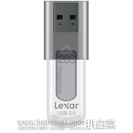 Lexar 雷克沙 S55 USB 3.0 U盘 128GB 原价$133,现1.9折历史新低$24.99,直邮无税,运费$2.13,到手仅¥176