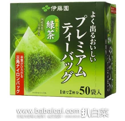 lvchaaneritmanshirt-1