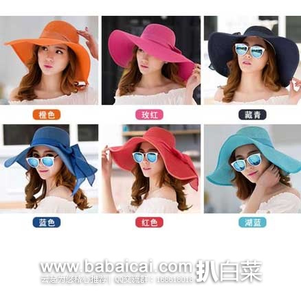 天猫商城:LS.SPRING 兰色春天 夏季大沿可折叠防晒帽 现售价¥ 19.9,券后实付¥9.9元包邮