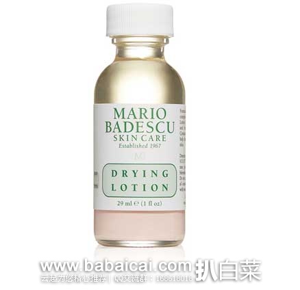 美国最专业的祛痘护理 ！Mario Badescu Drying Lotion 温和瞬间净痘精华  优惠码折后实付$14.45