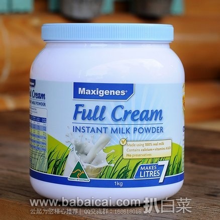 澳洲Pharmacyonline药房:全场满95澳元包邮包税到中国!买奶粉别错过