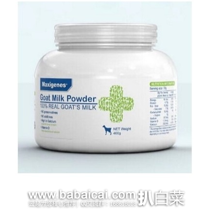 澳洲Pharmacyonline药房:全场满95澳元包邮包税到中国!买奶粉别错过