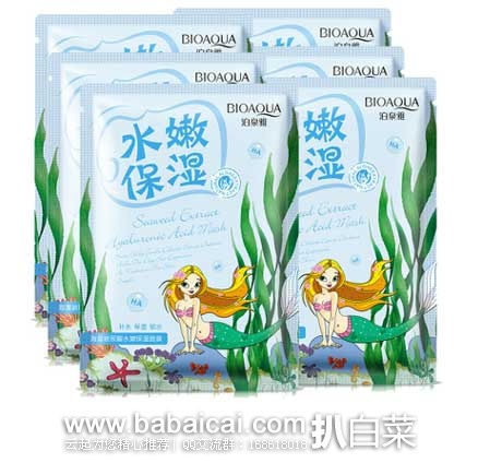 天猫商城:多功能 蒸蛋器 、可伸缩万向旋转的大拖把、海藻玻尿酸水嫩保湿面膜、山东栖霞苹果等等~