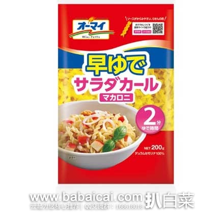 日本亚马逊：日本 Nippn 全麦营养 婴幼儿意面面条 200g*4个 现特价552日元（约￥32）