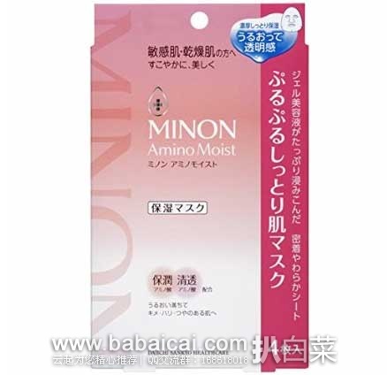 日本亚马逊:Yoomi哺乳奶瓶套装、飞利浦2D电动剃须刀、GypsophilA生酵素、肌美精眼霜、Hoppetta 6重棉纱宝宝罩被、华歌尔产后塑型裤、大豆黄体酮等等~~