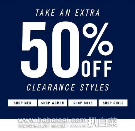 NAUTICA 诺帝卡美国官网：清仓区额外5折 ，无需优惠码加入购物车立减！全场免运费