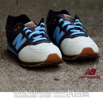 6PM：New Balance 新百伦 574 小童款 Deep Freeze 真皮运动鞋  原价$59.95，现特价$29.99