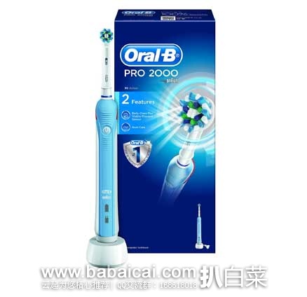 英国亚马逊：Oral-B Pro 2000 3D电动牙刷 原价£70，现£24.49，直邮自动退税实付新低£20.41，直邮含税到手￥295
