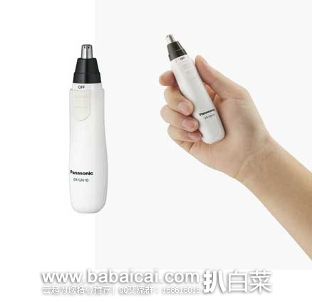 panasonicmilaoyaguo2-1