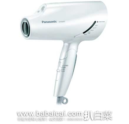 日本亚马逊：Panasonic 松下负离子电吹风 EH-NA97-W  现折后价13976日元（约￥843）
