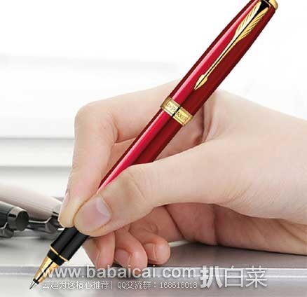 亚马逊中国:PARKER 派克 卓尔宝石红金夹宝珠笔 M尖 原价¥1746, 现秒杀价¥680元 亚马逊中国:PARKER 派克 卓尔宝石红金夹宝珠笔 M尖 原价¥1746, 现秒杀价¥680元