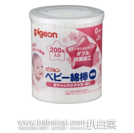 日本亚马逊：Pigeon贝亲婴儿用抗菌清洁棉棒 200支 特价489日元（￥29）