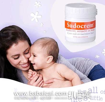 网易考拉海购：Sudocrem 英国进口 屁屁霜 60g 现售价￥47元，优惠折后￥24.75元/罐