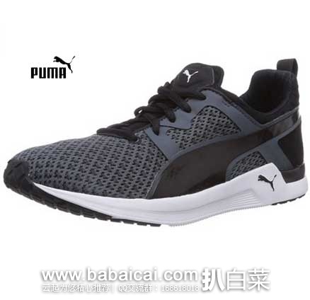 英国亚马逊:PUMA 彪马 Pulse XT Geo 女款 休闲鞋(原价£60,现售价£25.5),直邮退税后实付£21.25 英国亚马逊:PUMA 彪马 Pulse XT Geo 女款 休闲鞋(原价£60,现售价£25.5),直邮退税后实付£21.25