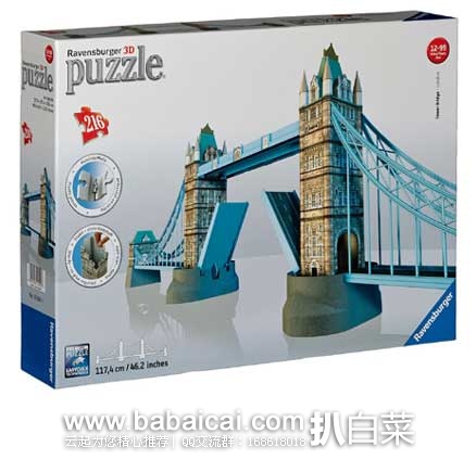 英国亚马逊：Ravensburger 睿思 3D立体拼图 伦敦塔桥（包含216块拼图）（原价£34.99，现售价£12），直邮退税后实付£10