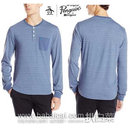 Original Penguin 企鹅牌男士 圆领 纯棉长袖休闲衫  原价$69，现售价$17.2