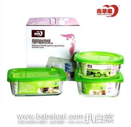 天猫商城:宜蜂尚 纯天然洋槐蜂蜜、便携式婴儿多功能吃饭椅、钢化玻璃保鲜盒三件套、唐狮 男长袖条纹口袋t恤、包臀连衣裙子等~