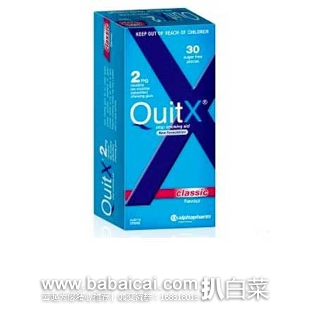 澳洲Royyoungchemist药房：QuitX 经典口味尼古丁口香糖2mg 30粒 特价AU$8.99