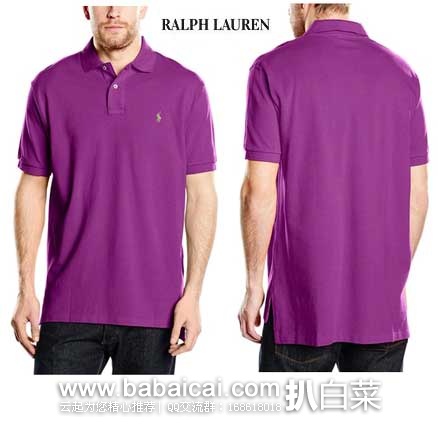 西班牙亚马逊：Ralph Lauren 拉夫劳伦 男士小马标 短袖纯棉POLO衫 （原价€89.73，现售价€35.9），直邮退税后实付€29.67