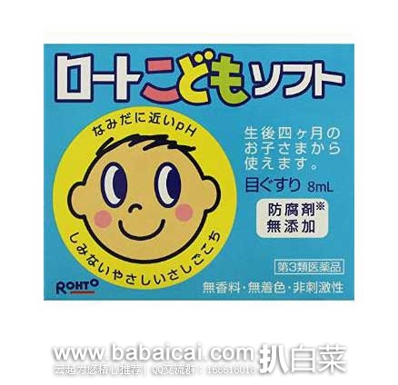 日本亚马逊：ROHTO 乐敦 无防腐剂 眼病预防 儿童滴眼液 8ml  现售价453日元（约￥27元）