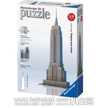 Ravensburger 睿思 3D立体拼图 帝国大厦 原价$28,现$16.29,直邮无税