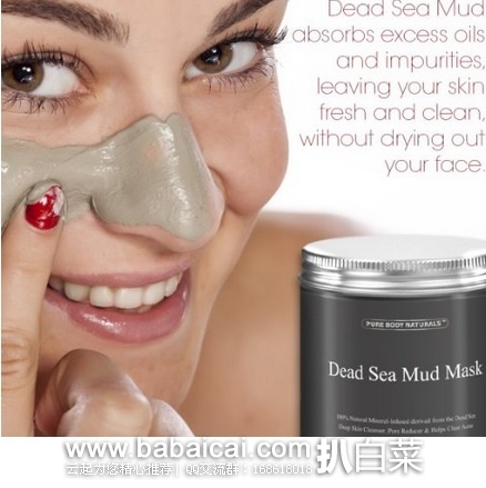 销量冠军！Pure Body Naturals 死海泥面膜 原价$50，现$14.95，到手约￥116