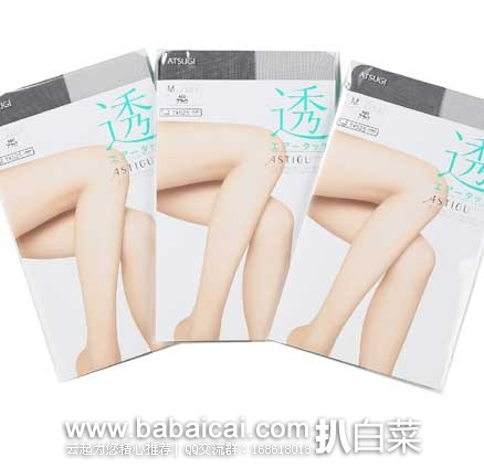 日本亚马逊：ATSUGI 厚木 超薄透连裤丝袜3双装 历史新低价540日元（￥33） 便宜，凑单佳品！