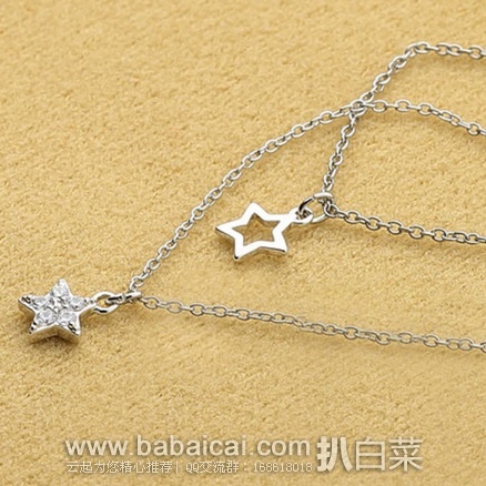 Swarovski施华洛世奇官网：Treasure Star 银色星星套装项链 原价$79，现5折新低价$39.5，到手￥280，国内专柜￥980