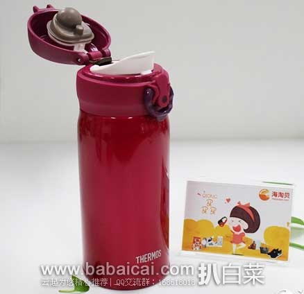 thermoffieouyritmanshirt-2