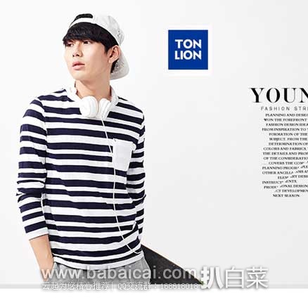 天猫商城:宜蜂尚 纯天然洋槐蜂蜜、便携式婴儿多功能吃饭椅、钢化玻璃保鲜盒三件套、唐狮 男长袖条纹口袋t恤、包臀连衣裙子等~