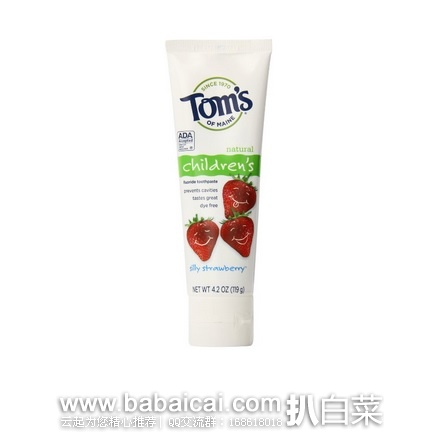 Tom’s of Maine 儿童草莓味防蛀含氟牙膏119g*3支原价$12，现$8.22