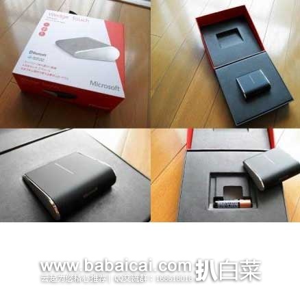 英国亚马逊:Microsoft 微软 Wedge Touch 蓝牙触控鼠标 (原价£69.99,现售价£19.5),直邮退税后实付£16.25 英国亚马逊:Microsoft 微软 Wedge Touch 蓝牙触控鼠标 (原价£69.99,现售价£19.5),直邮退税后实付£16.25