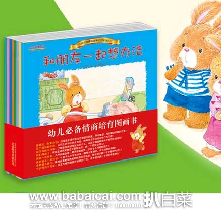 天猫商城:黑糖阿胶蜜枣、润本 婴儿电蚊香液8件套、狮王进口趣净泡沫洗手液、韩版春夏布艺束发头带、Hewolf 公狼 户外 加厚帆布吊床等等~~